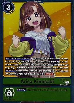 Arisa Kinosaki