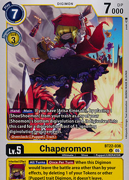Chaperomon
