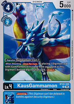 KausGammamon