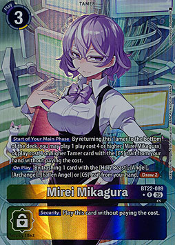 Mirei Mikagura