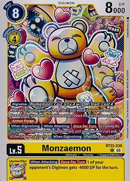 Monzaemon