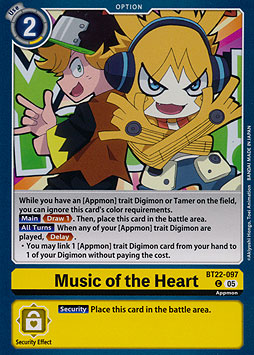 Music of the Heart