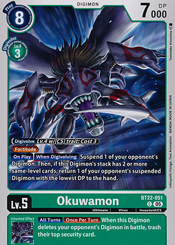 Okuwamon