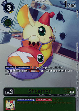Shoemon