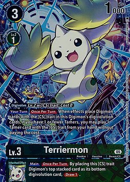 Terriermon
