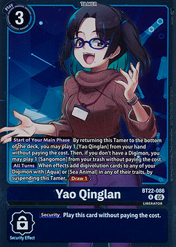 Yao Qinglan