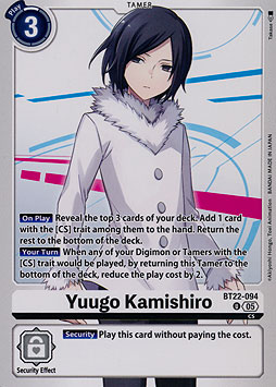 Yuugo Kamishiro