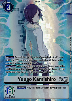 Yuugo Kamishiro