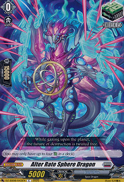 Alter Rate Sphere Dragon