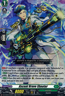 Ascent Brave Shooter