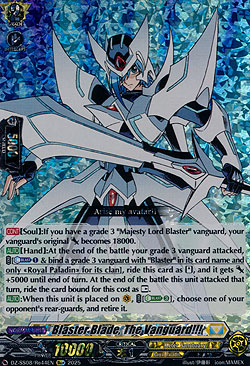 Blaster Blade, The Vanguard!!!