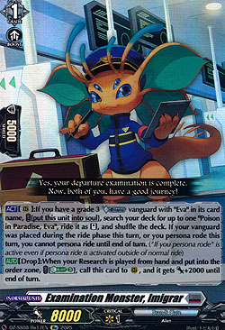 Examination Monster, Imigrar