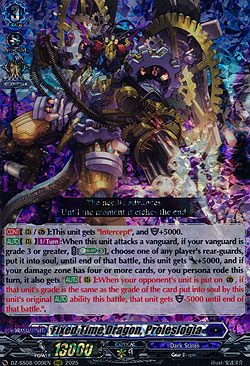 Fixed Time Dragon, Proieslogia