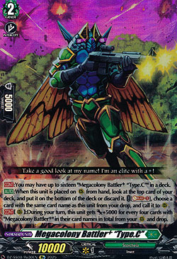 Megacolony Battler Type.C