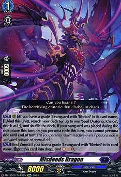 Misdeeds Dragon
