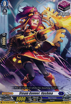 Steam Gunner, Ilushma