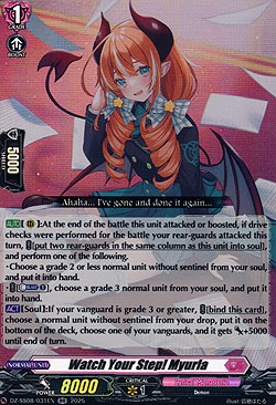 Watch Your Step! Myurla