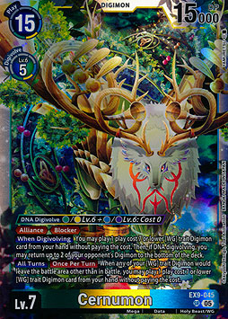 Cernumon