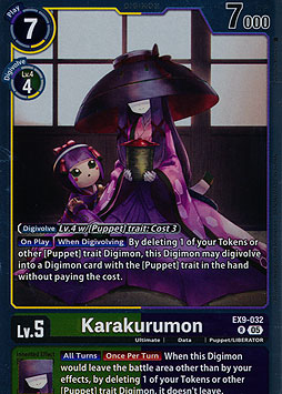 Karakurumon