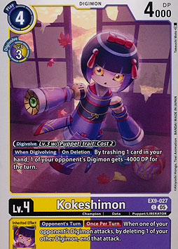 Kokeshimon