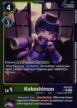 Kokeshimon