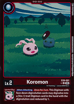Koromon