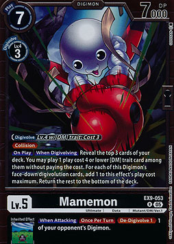 Mamemon
