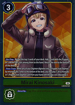 Mirai Kinosaki