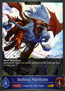 Barking Manticore