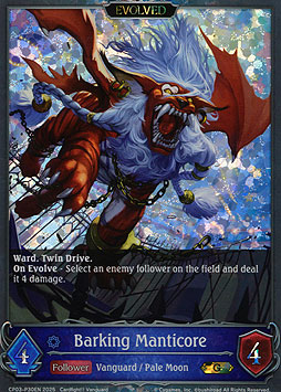 Barking Manticore