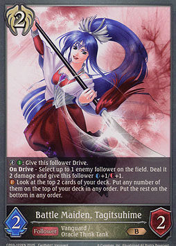 Battle Maiden, Tagitsuhime