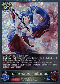 Battle Maiden, Tagitsuhime