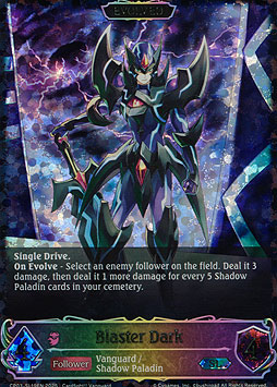Blaster Dark (Evolved)