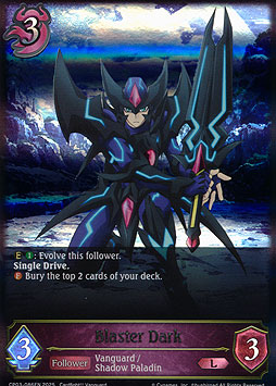 Blaster Dark