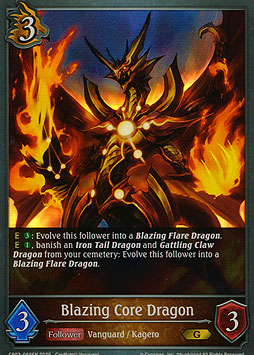 Blazing Core Dragon