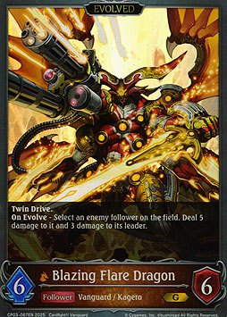 Blazing Flare Dragon