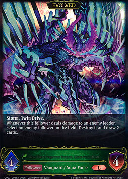 Blue Storm Supreme Dragon, Glory Maelstrom