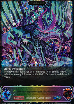 Blue Storm Supreme Dragon, Glory Maelstrom