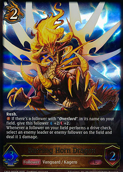 Burning Horn Dragon