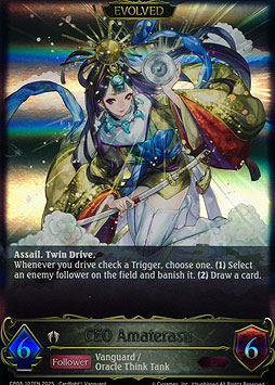 CEO Amaterasu (Evolved)