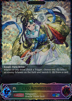 CEO Amaterasu (Evolved)