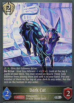Dark Cat
