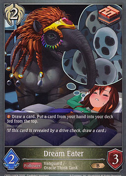 Dream Eater