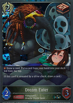 Dream Eater