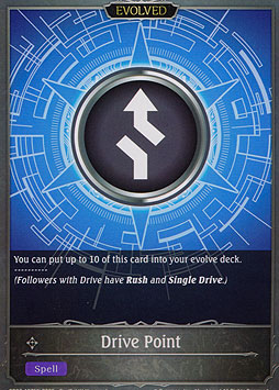Drive Point