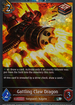 Gatling Claw Dragon