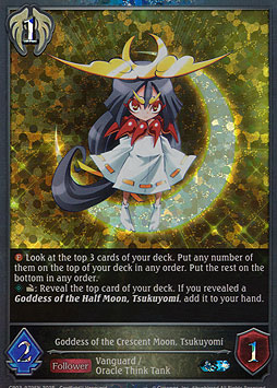 Goddess of the Crescent Moon, Tsukuyomi