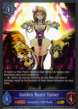 Golden Beast Tamer