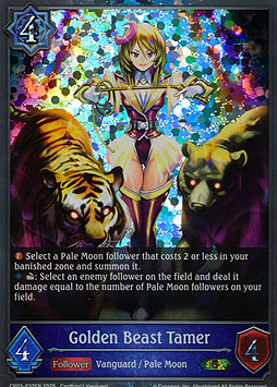 Golden Beast Tamer