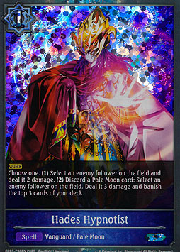 Hades Hypnotist